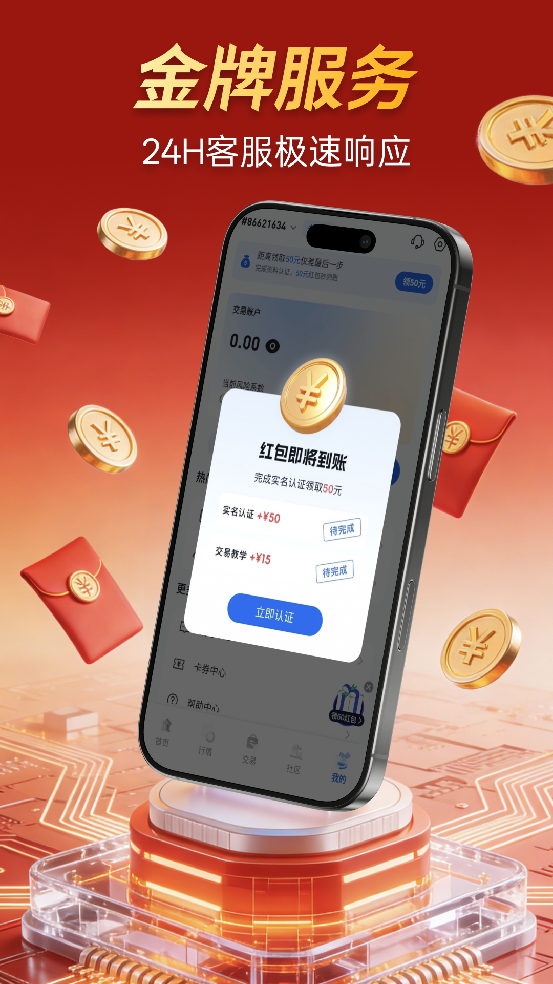 蚂蚁淘金