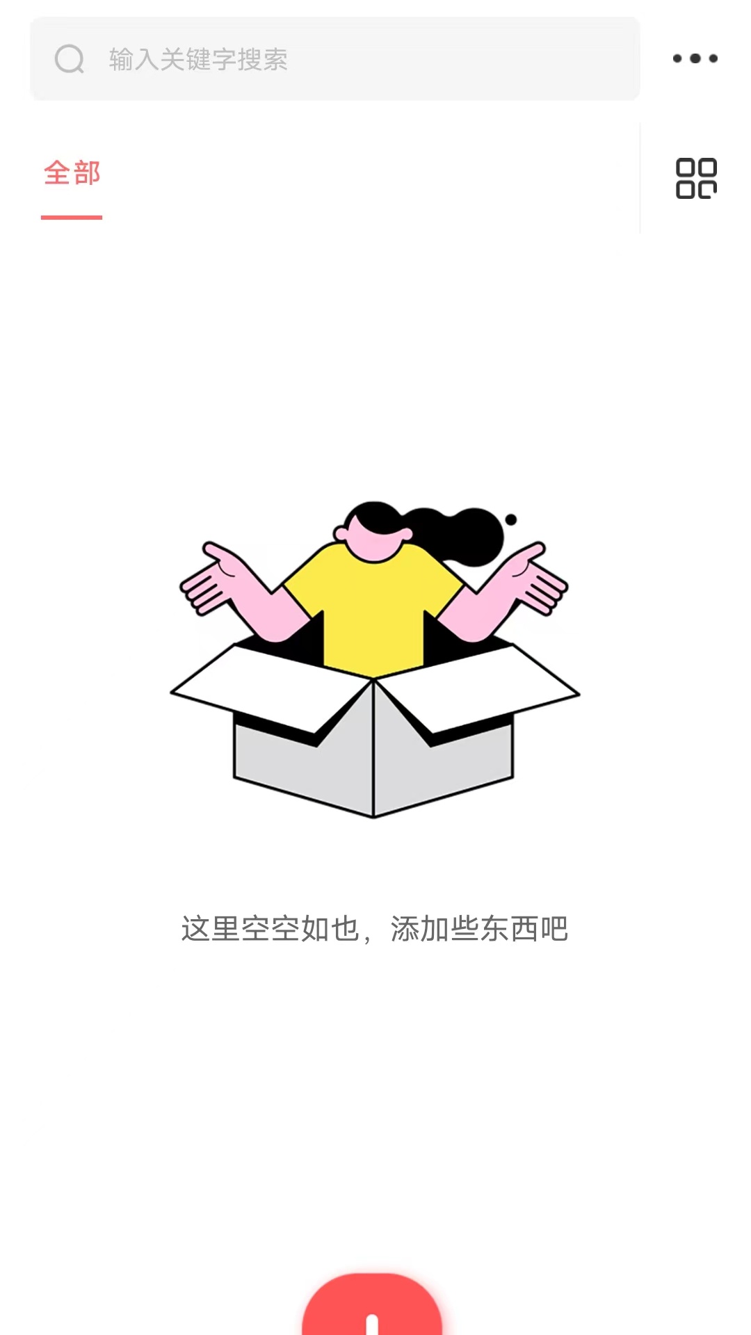 纽曼AI语记