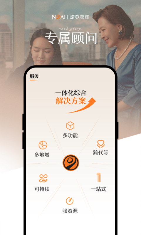荣耀保险经纪