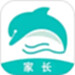 小豚家家长