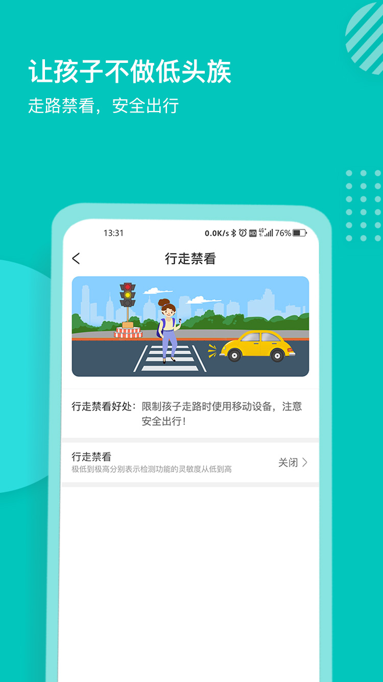 小豚家家长