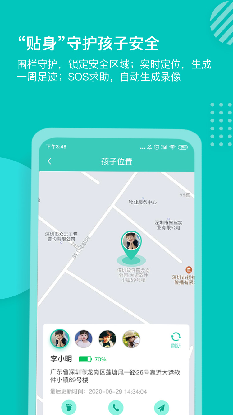 小豚家家长
