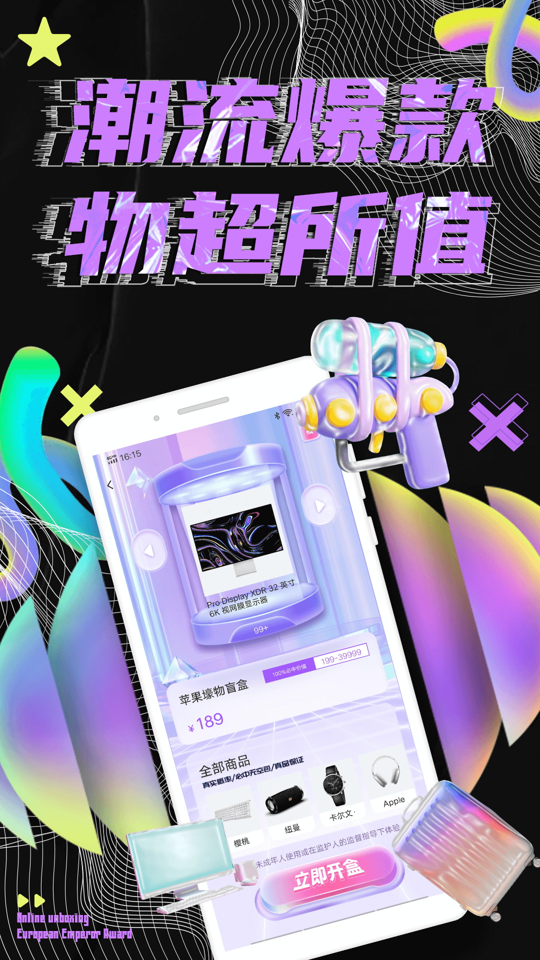 扭物电脑版截图