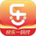 一码付商户版