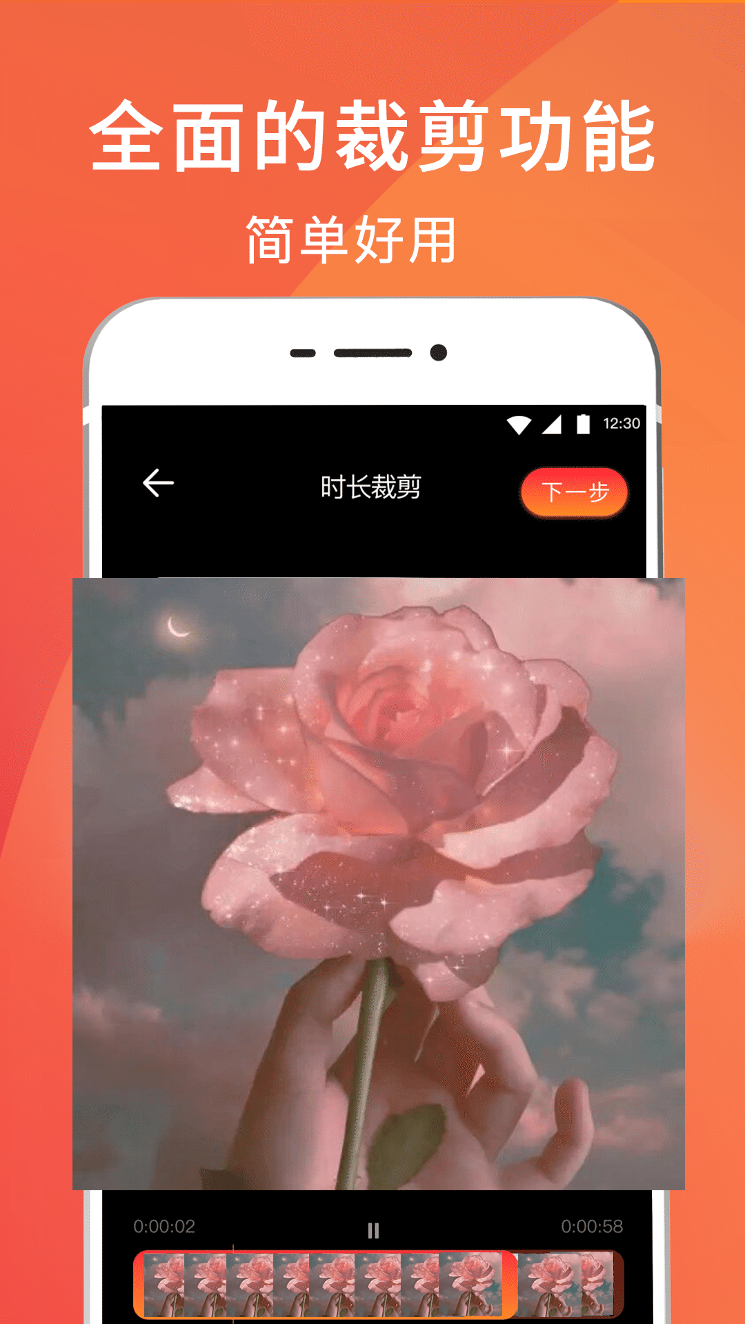 手机屏幕HD录屏电脑版截图