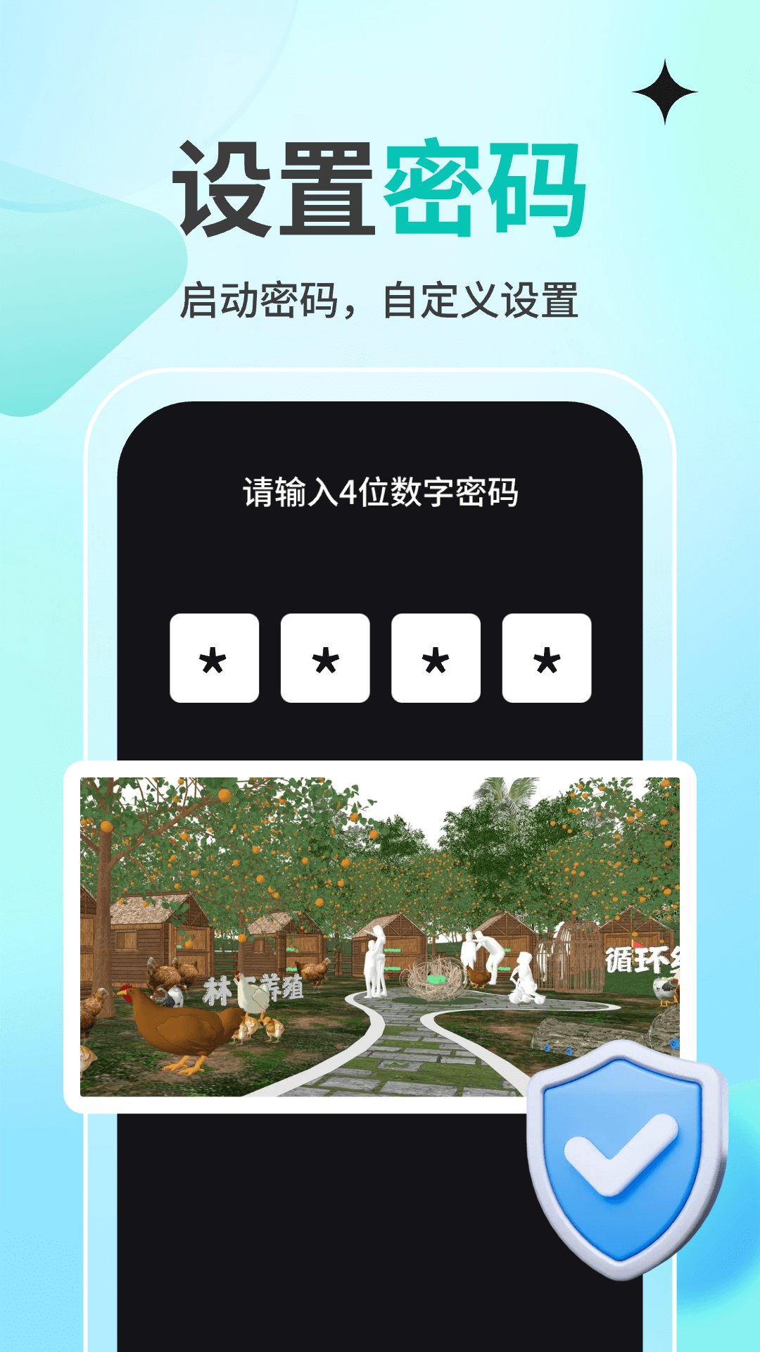 蚂蚁空间电脑版截图