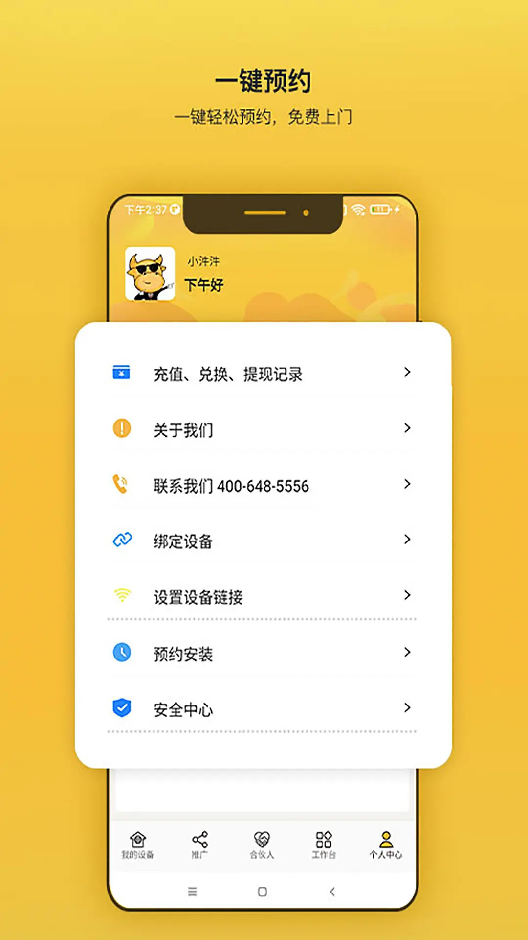 汼汼生活