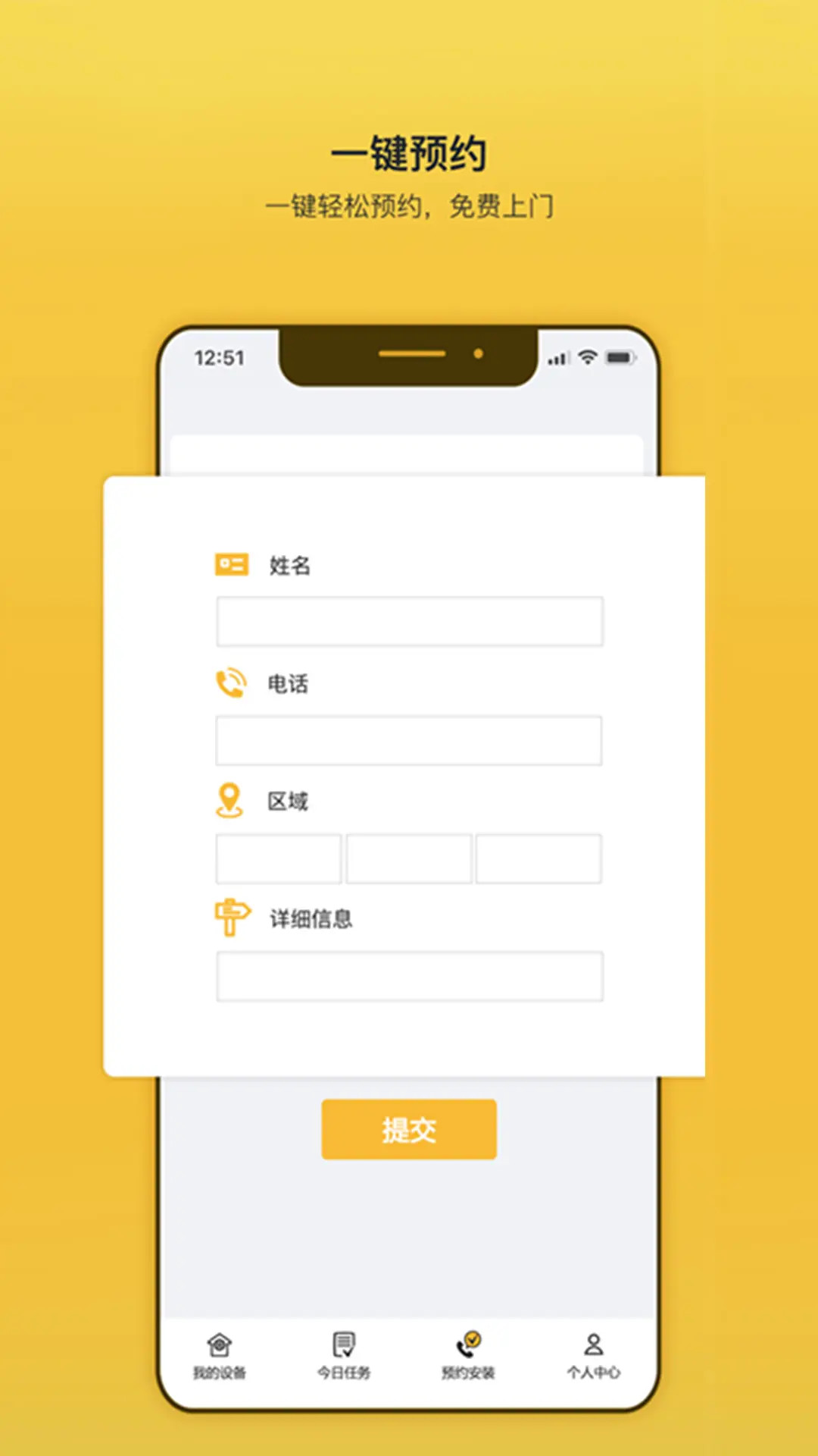 汼汼生活