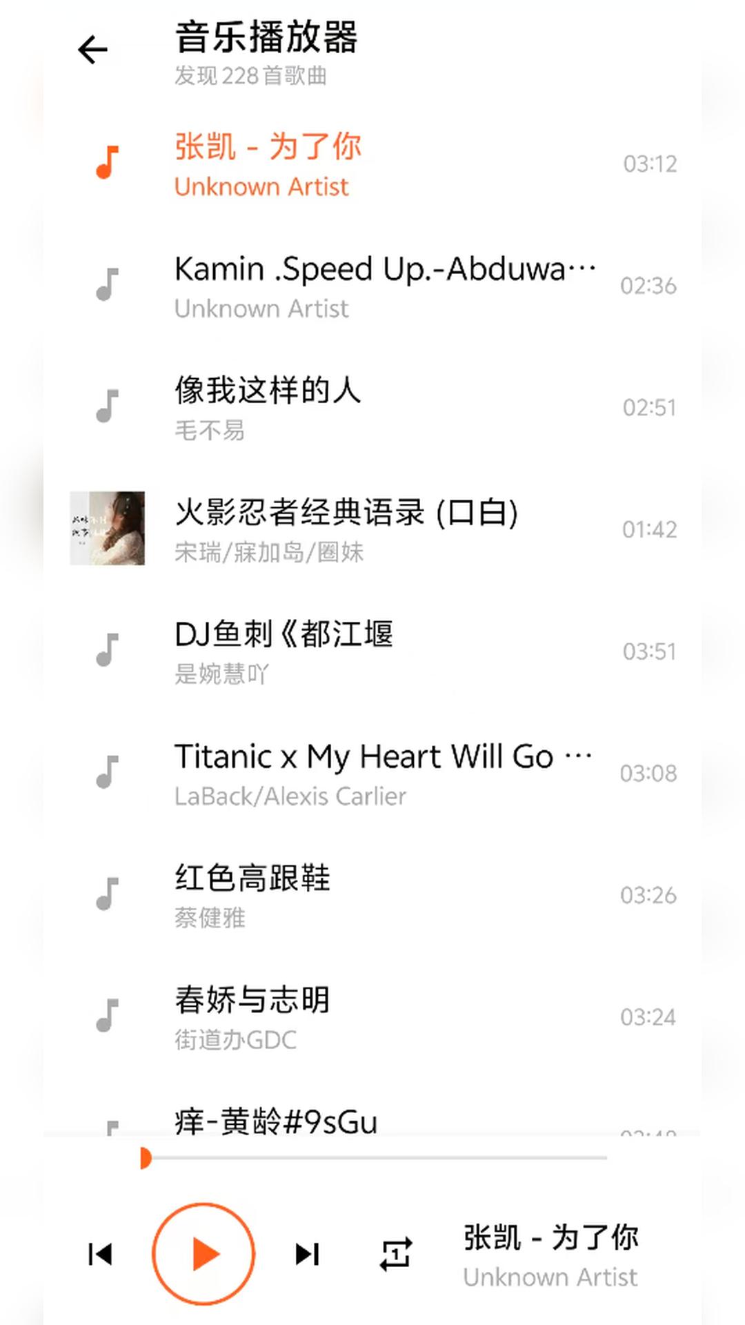 一零视频播放器