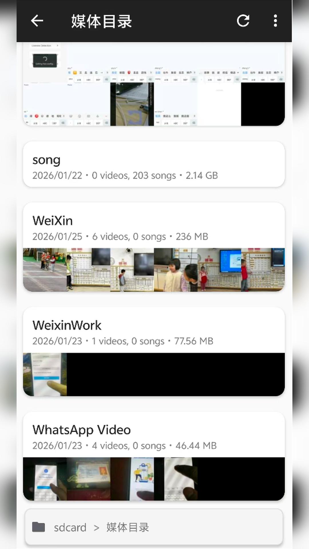 一零视频播放器