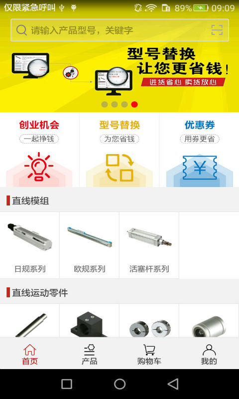 蚂蚁工场