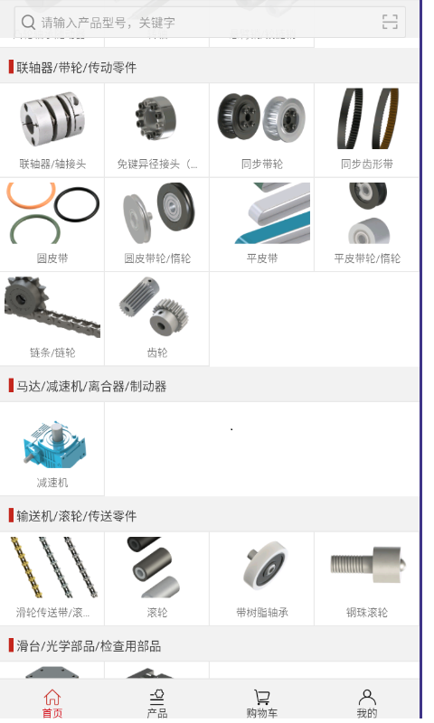 蚂蚁工场