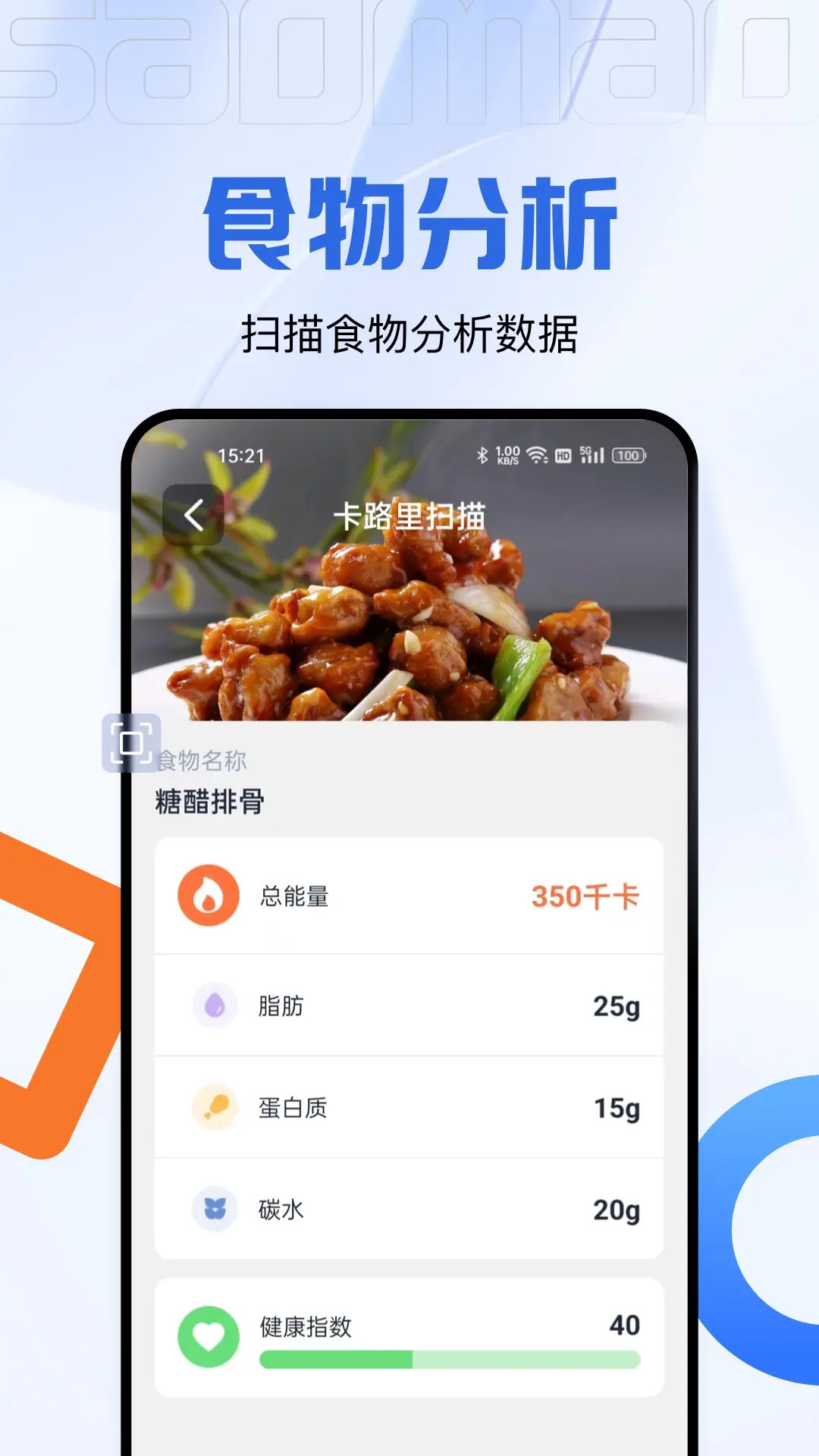 码上测量仪