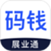 码钱展业通