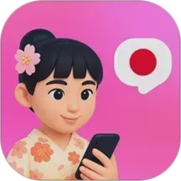 日语智能口语