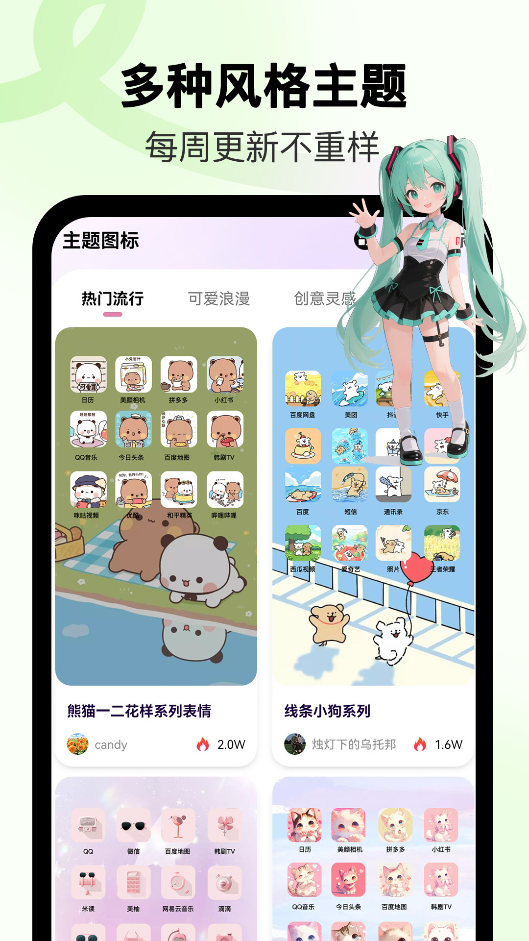 牛牛小组件