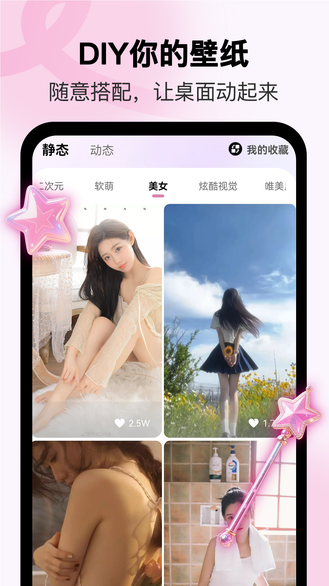 牛牛小组件