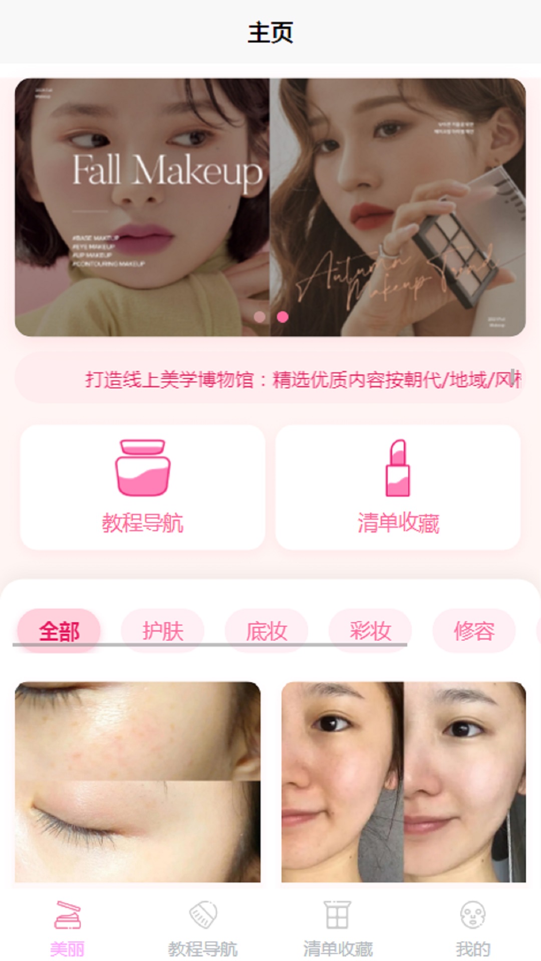 玛莱生活