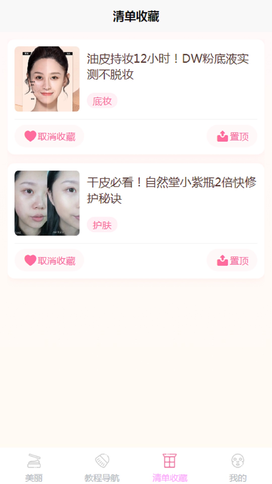玛莱生活