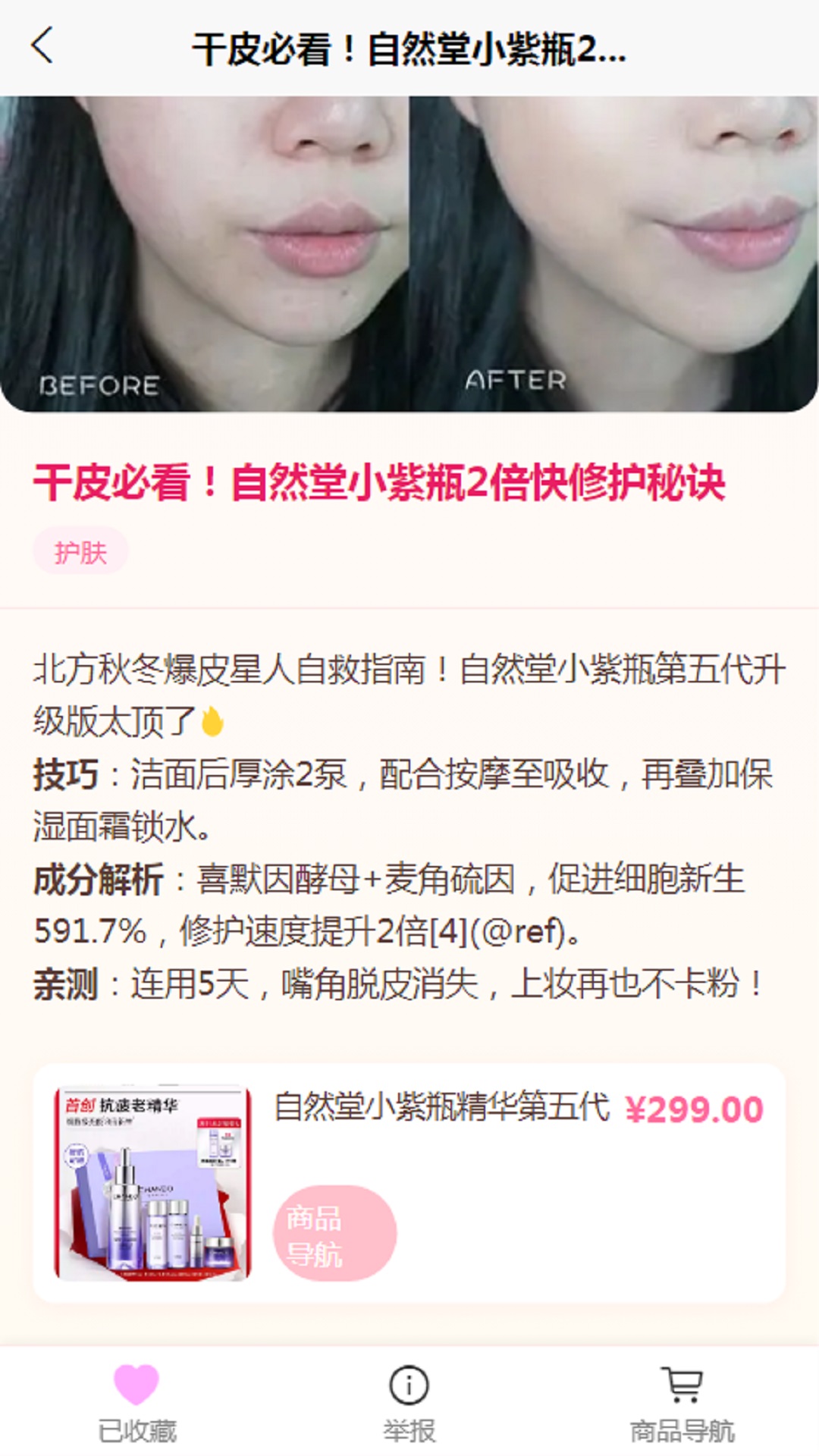 玛莱生活