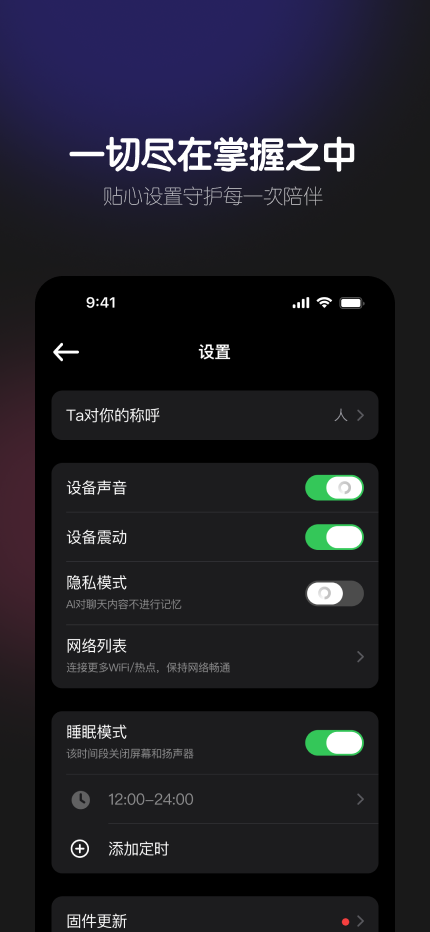玛卡玛卡电脑版截图