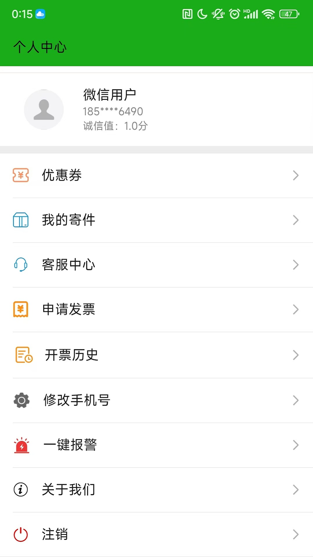 牛牛网约车乘客端电脑版截图
