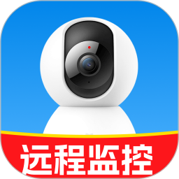 手机免费看家监控