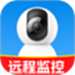 手机免费看家监控