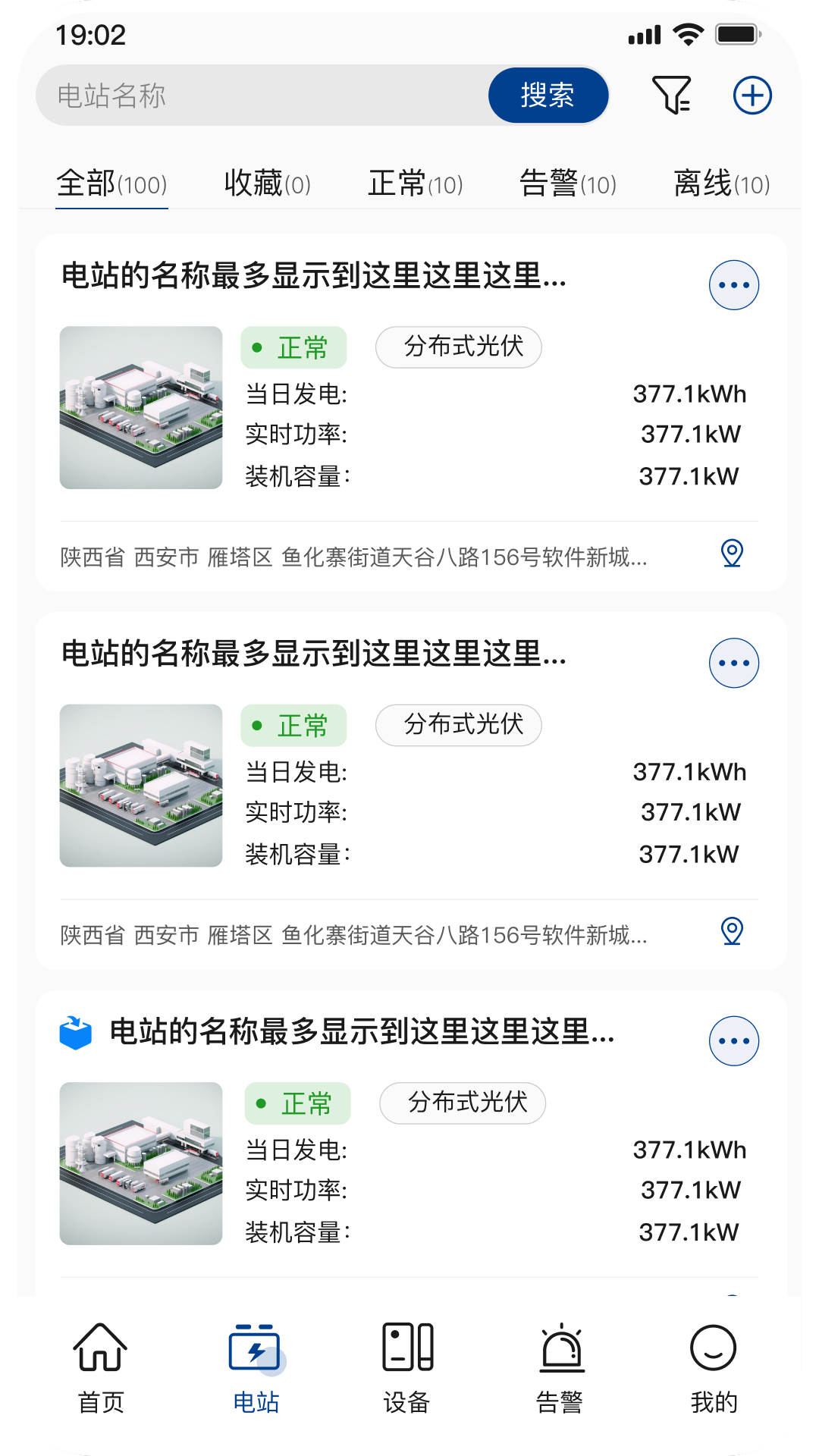 小特光储云