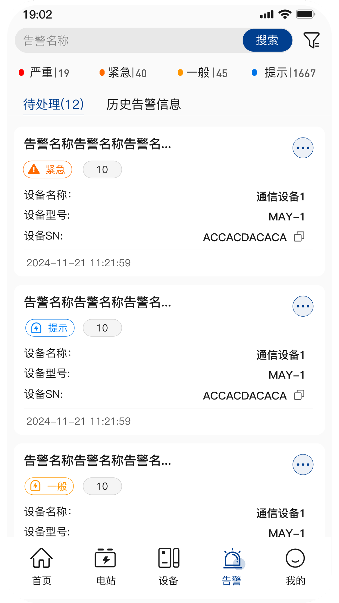小特光储云