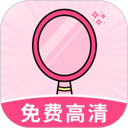 手机免费镜子