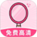 手机免费镜子