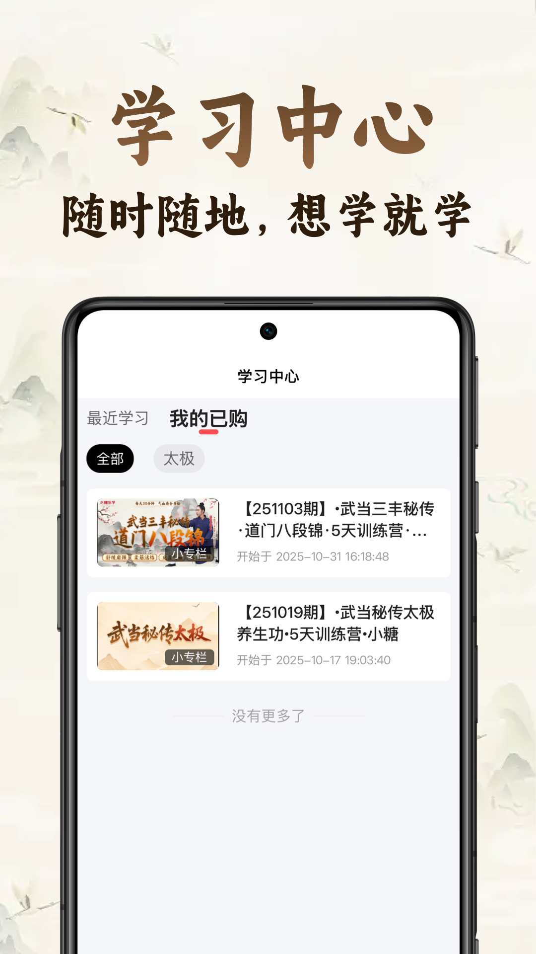 小糖乐学