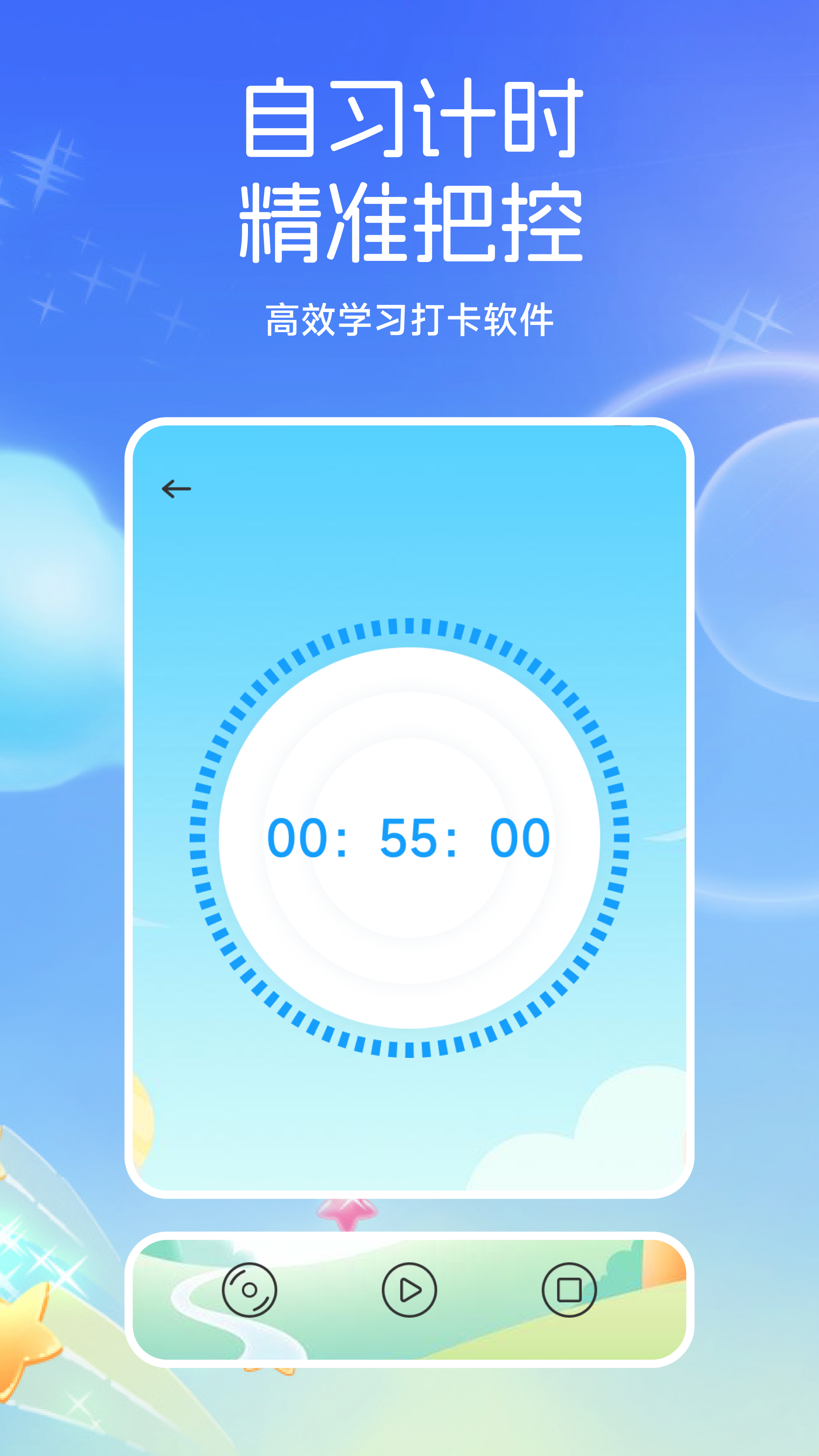 小太阳点读