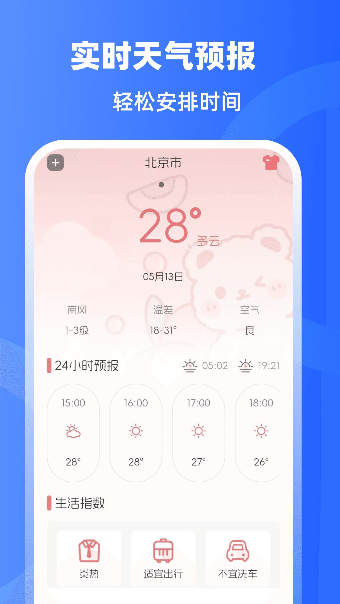 手机门禁卡NFC开门