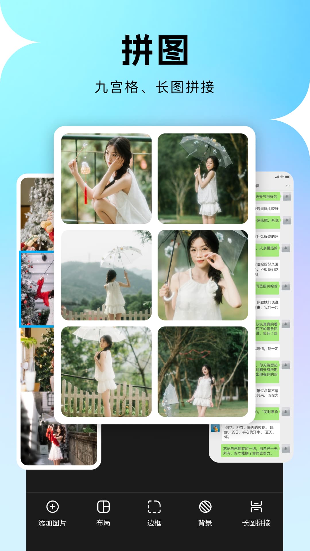 马赛克去除笔电脑版截图