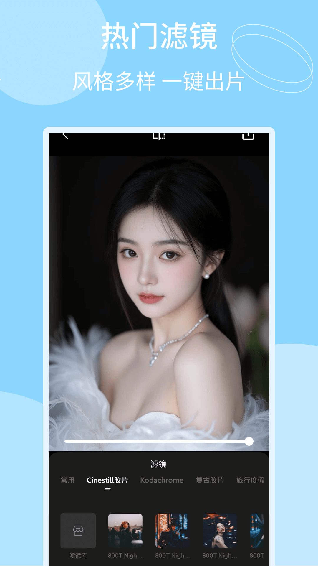 马赛克还原电脑版截图