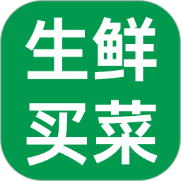 手机买菜生鲜电脑版