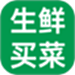手机买菜生鲜