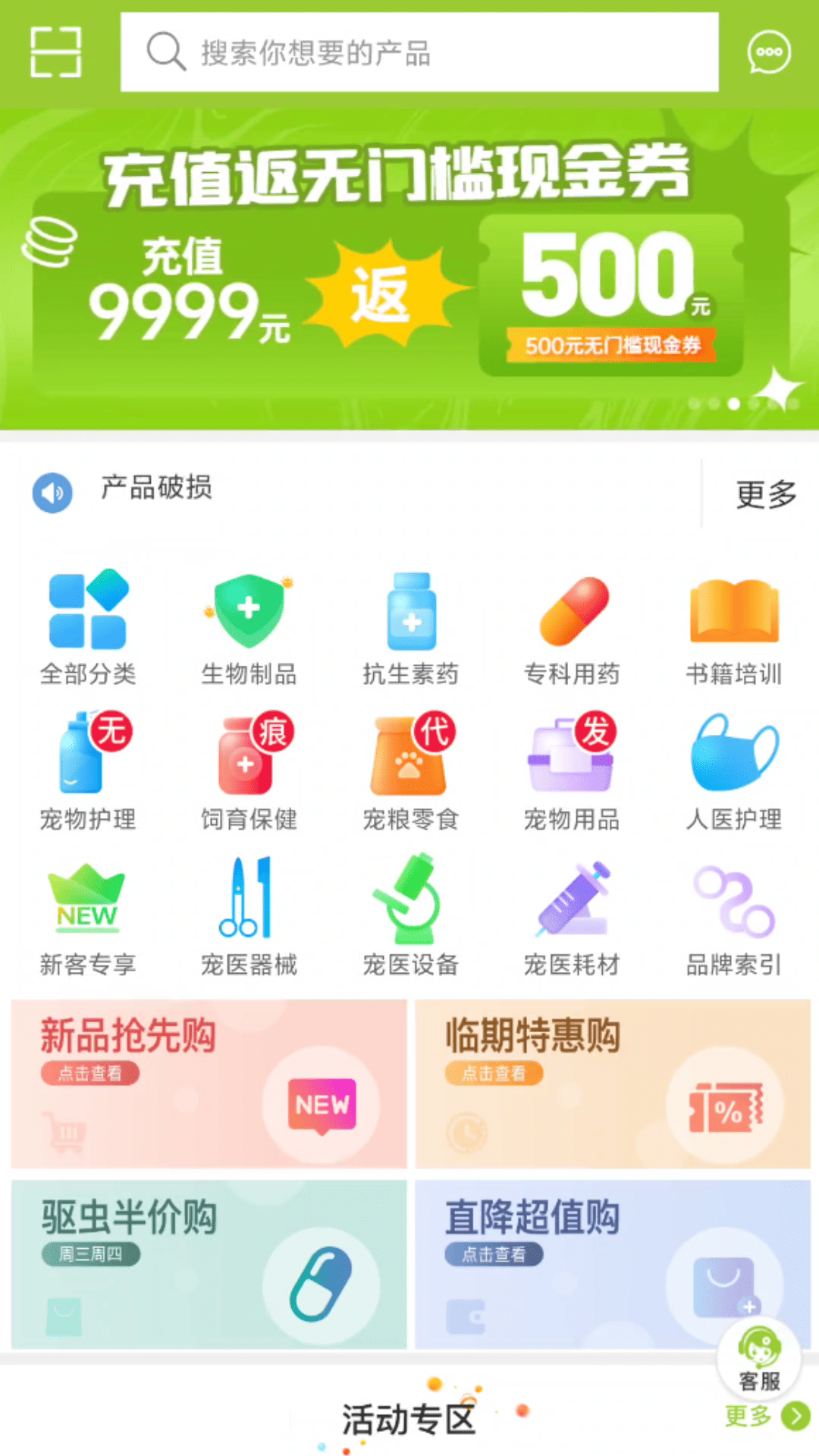 马苗苗