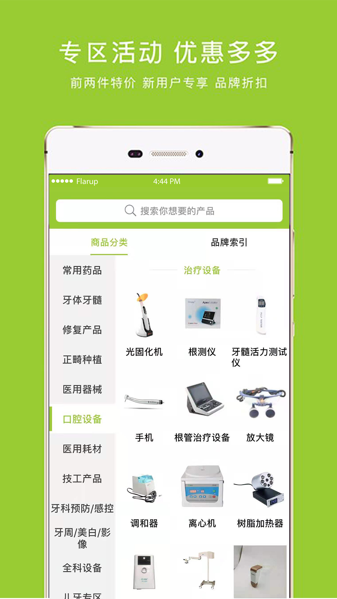 马苗苗