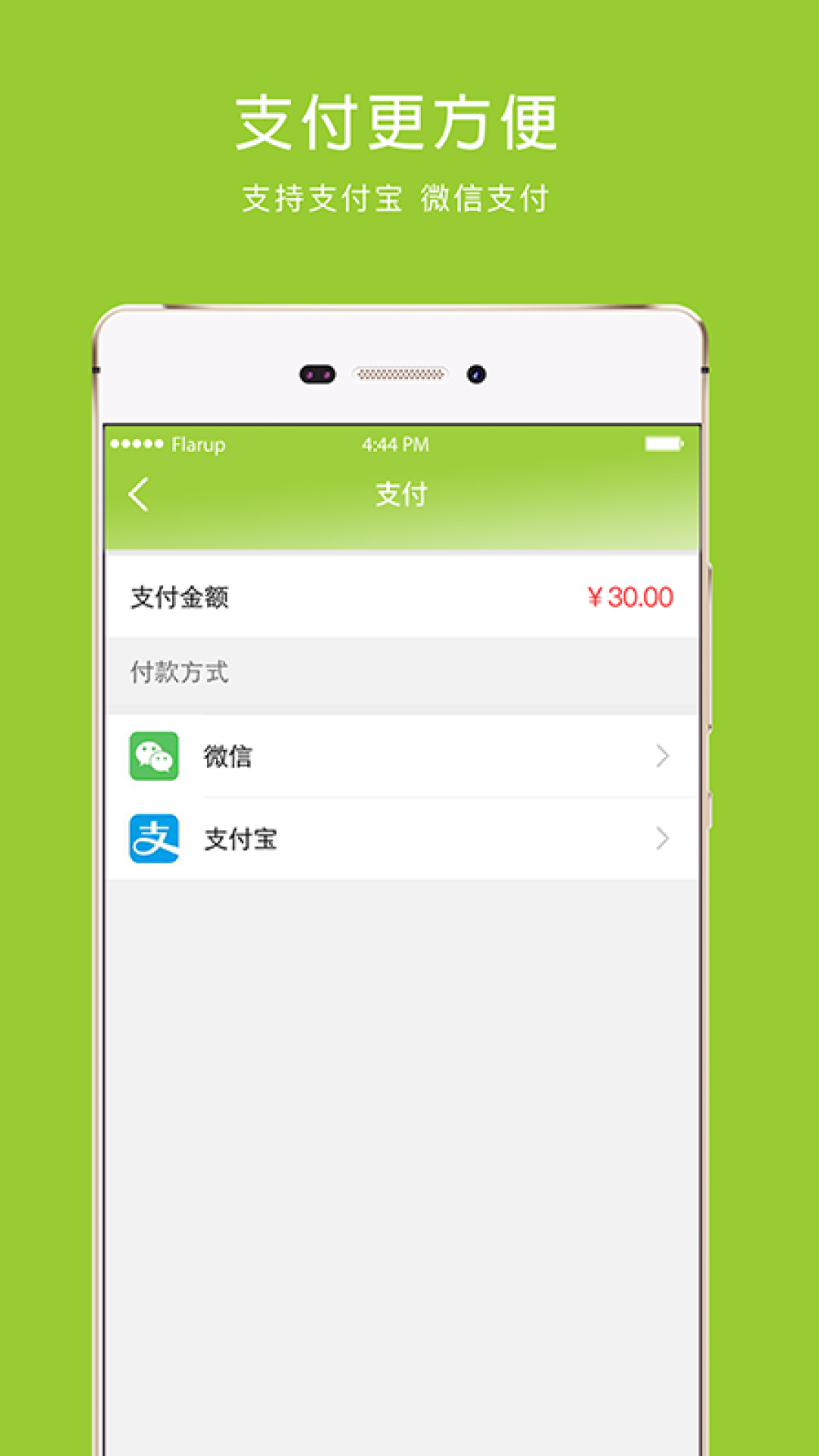 马苗苗