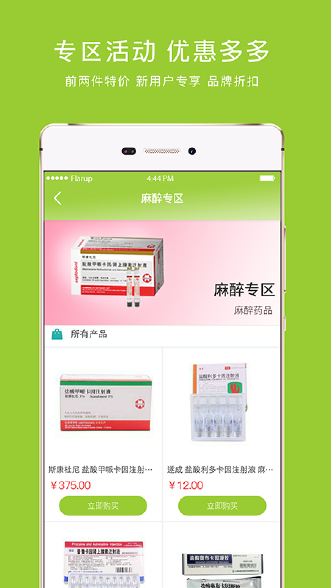 马苗苗