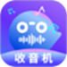 手机录音Pocket