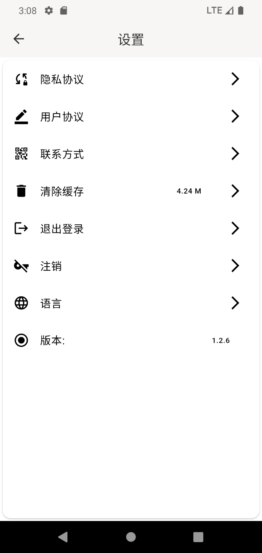 马良漫画app