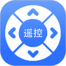 通用遥控器+红外电脑版