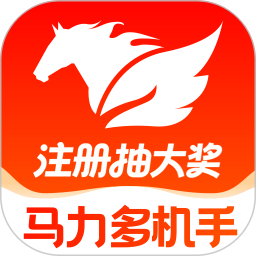 马力多机手