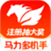 马力多机手