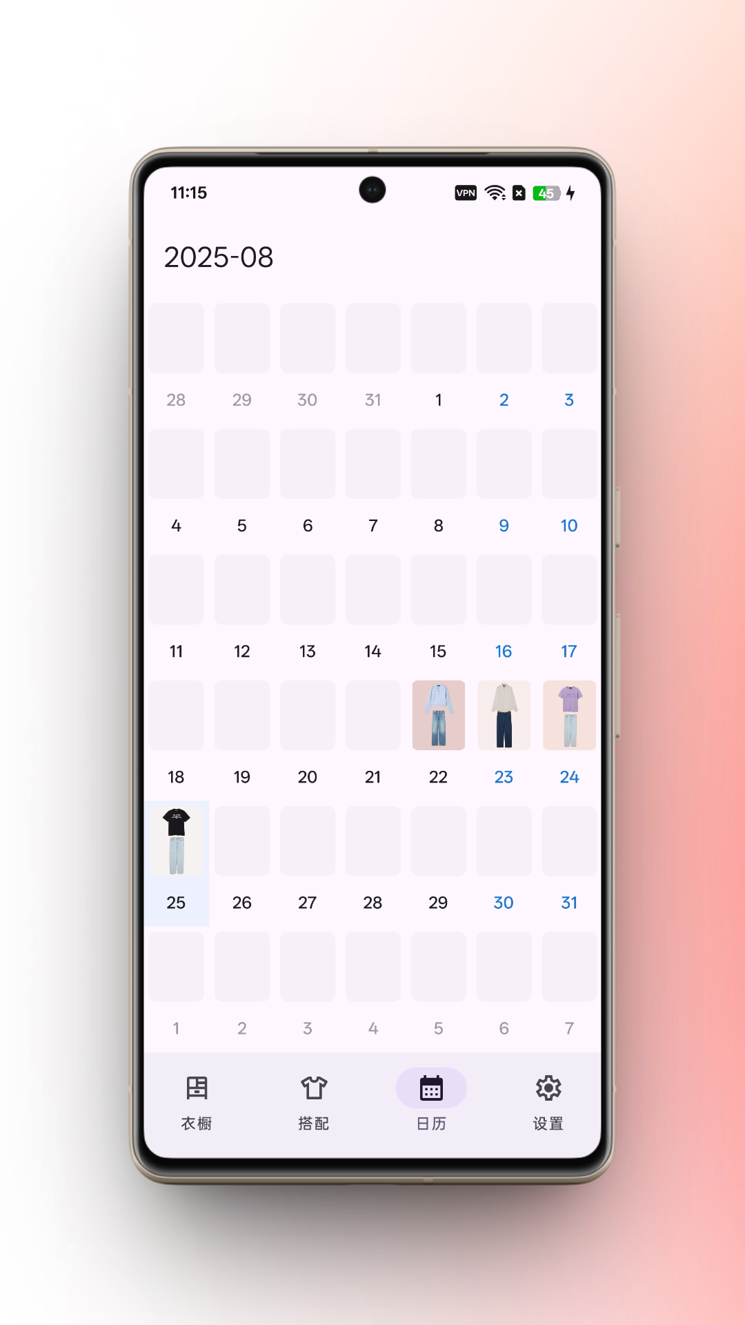 柠檬衣橱电脑版截图