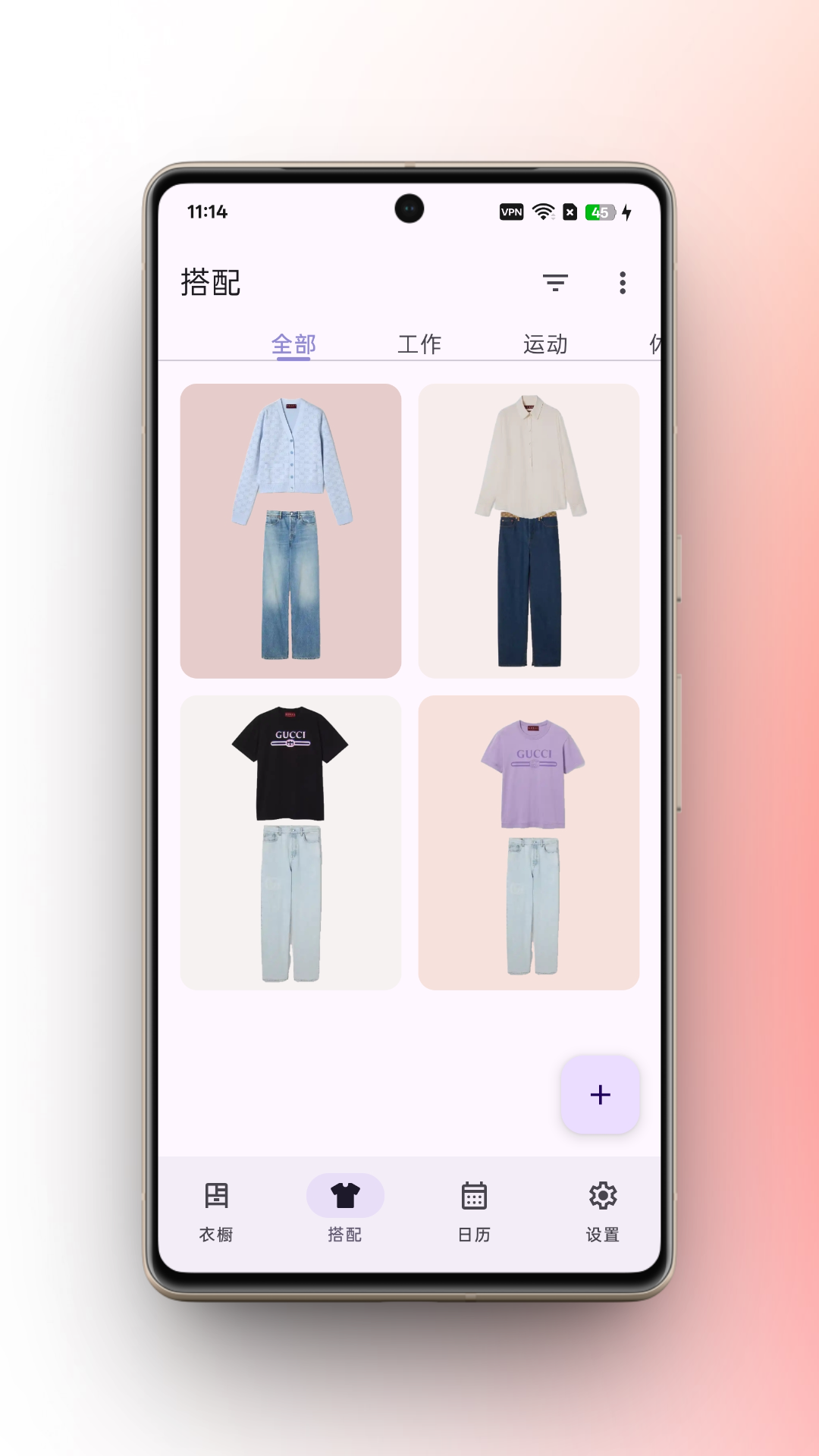 柠檬衣橱